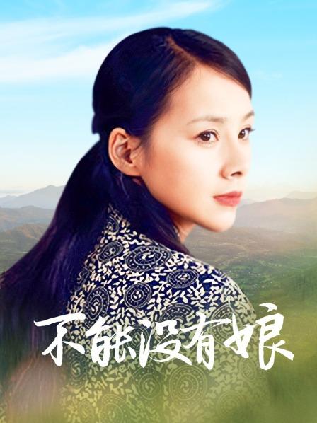 黑丝素人女神